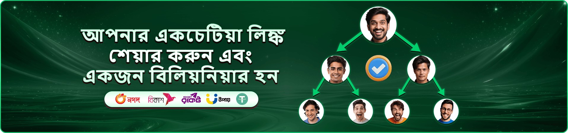 456 meaning প্রমোশন ব্যানার আর্ট — নতুন খেলোয়াড় স্বাগতম বোনাস