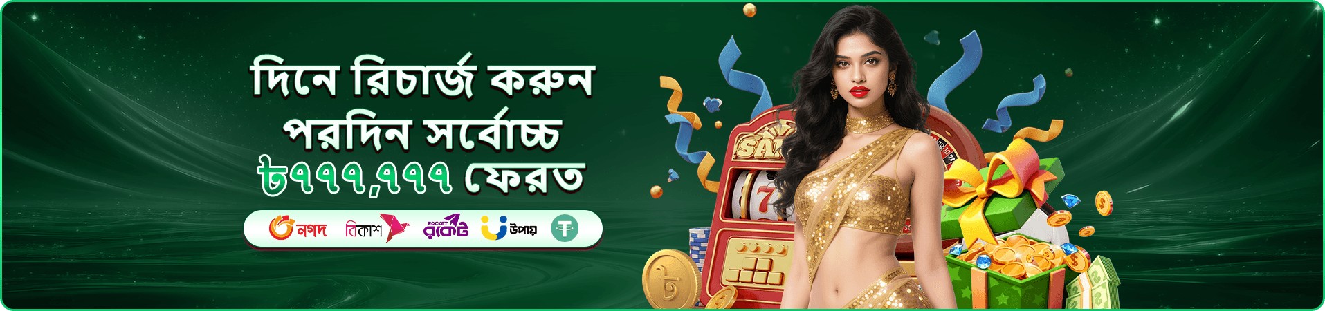 456 meaning গেম ব্যানার আর্ট — পাঁচ ভাগের গেম সংগ্রহ