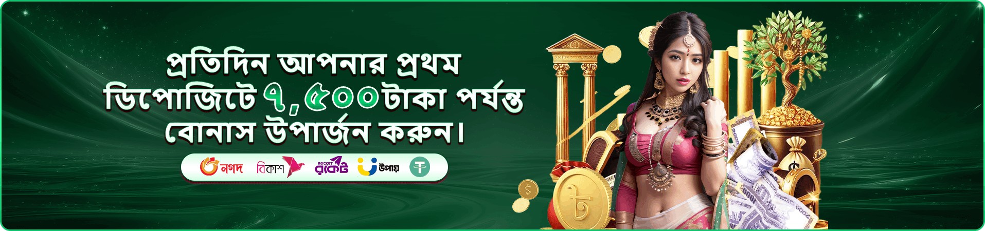 456 meaning mobile ক্যাসিনো প্রচার ছবি