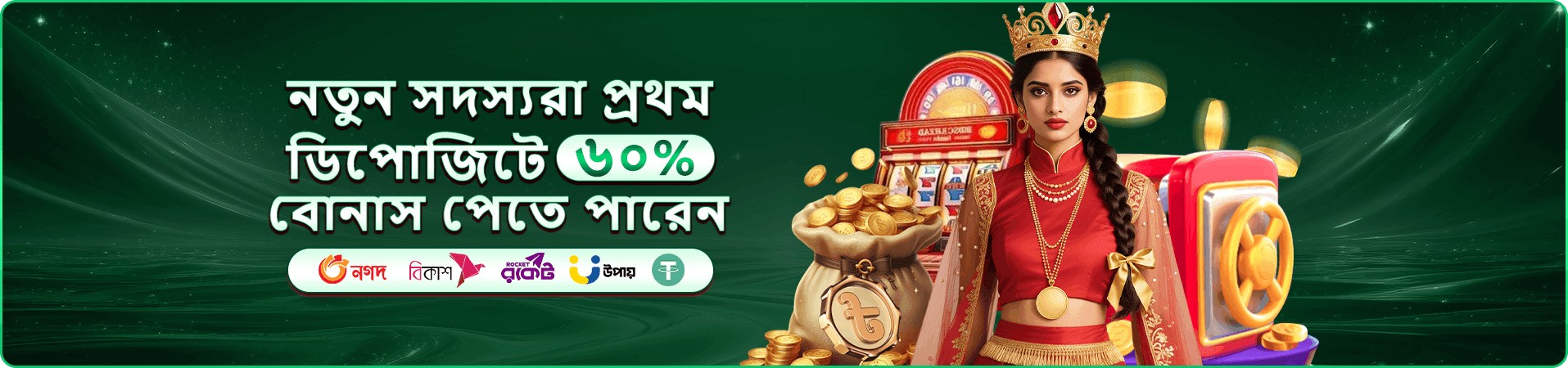 456 meaning casino প্রমোশন যাচাইয়ের স্থানীয় ছবি